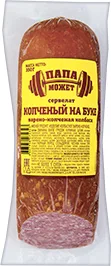 СЕРВЕЛАТ ПАПА МОЖЕТ, КОПЧЁНЫЙ НА БУКЕ, 350 Г