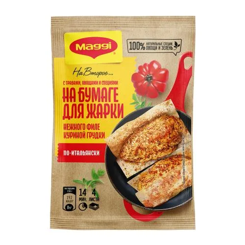 Смесь на бумаге для нежного филе куриной грудки по-итальянски Maggi На Второе 30.6г