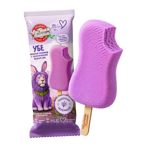 Мороженое эскимо пломбир со вкусом убе Чистая Линия 12% 62г