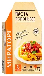 Паста МИРАТОРГ Болоньезе 260г