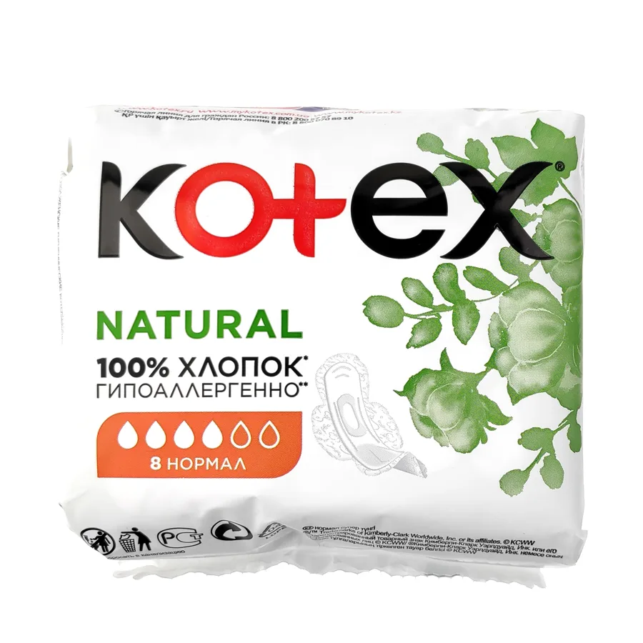Прокладки гигиенические Kotex Natural, 4 капли из 6, нормал, 8шт