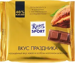 Шоколад РИТТЕР СПОРТ Вкус праздника молочный 250г