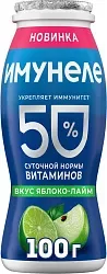 Кисломолочный напиток ИМУНЕЛЕ яблоко лайм бзмж 1.2% 100г