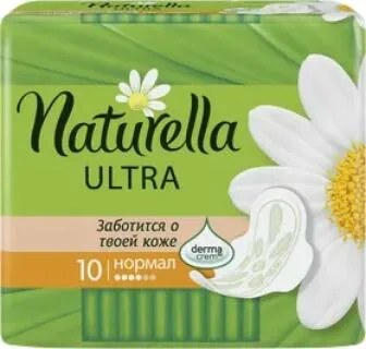 Прокладки Naturella Нормал Ультра с крылышками Camomile, 10 шт