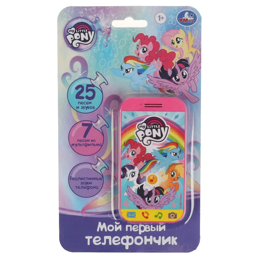 Музыкальная игрушка для малышей Первый Телефон My Little Pony