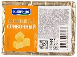 Сыр плавленый КИПРИНО сливочный бзмж 40% 70г