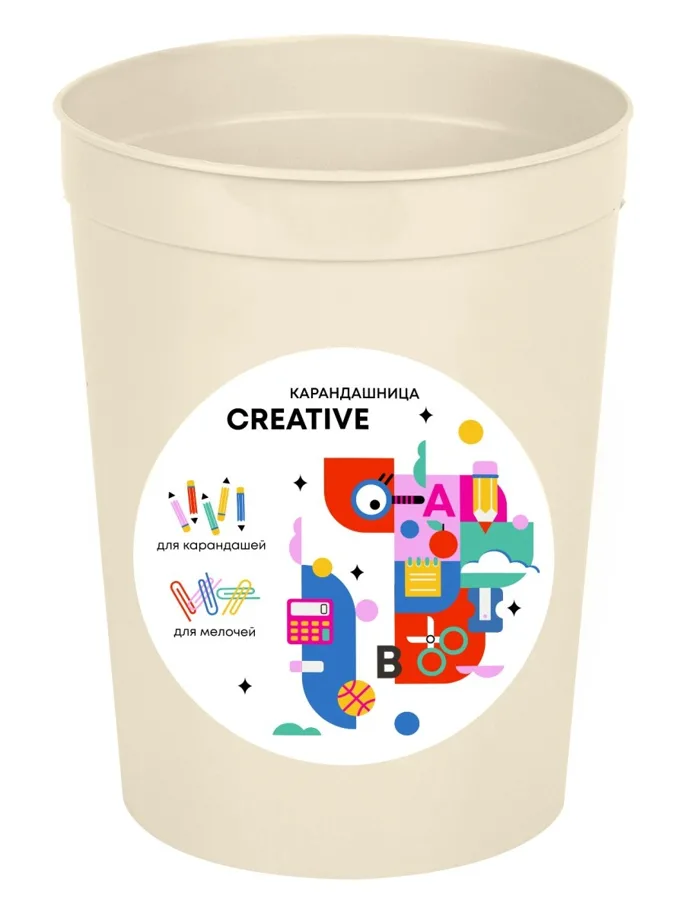 Стакан для канцелярских принадлежностей Plast Team Creative, 8.2х8.2х10.2 см, бежевый