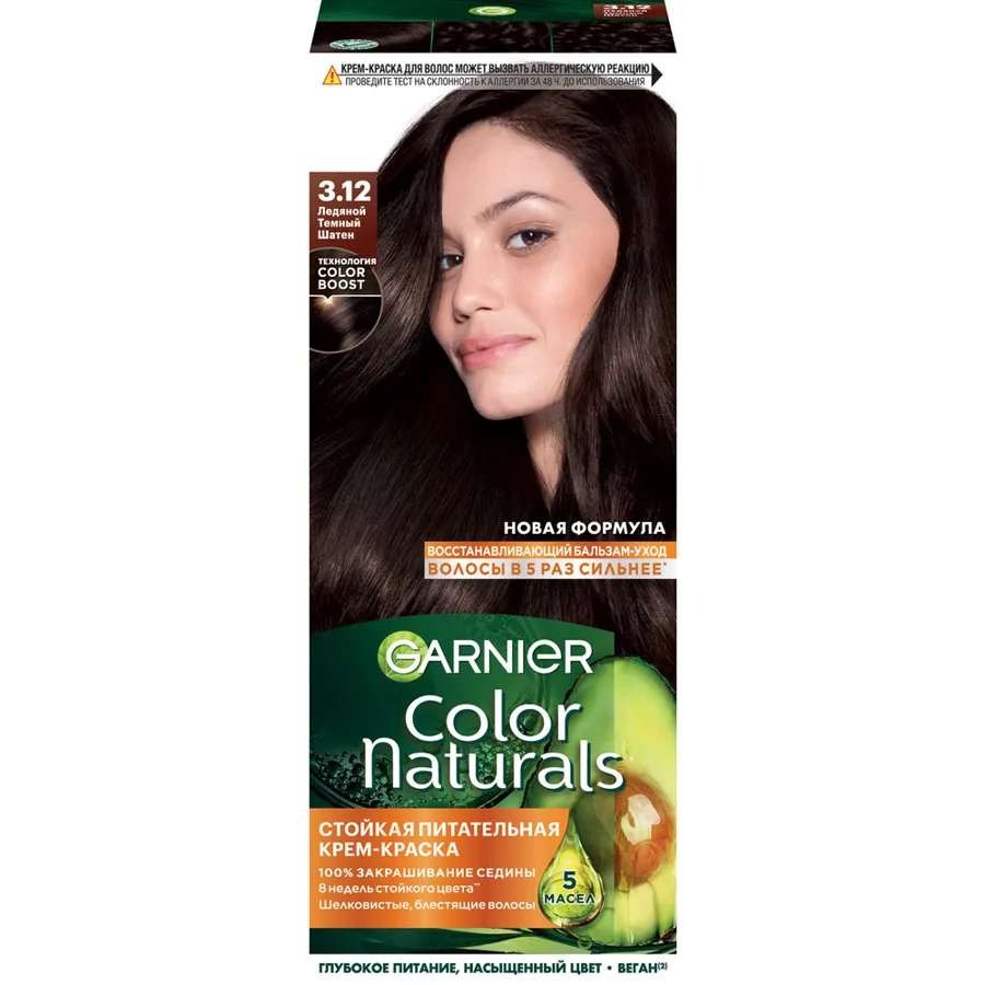 Крем-краска для волос Garnier Color Naturals, стойкая, питательная, тон: 3.12 Ледяной темный шатен, 112мл