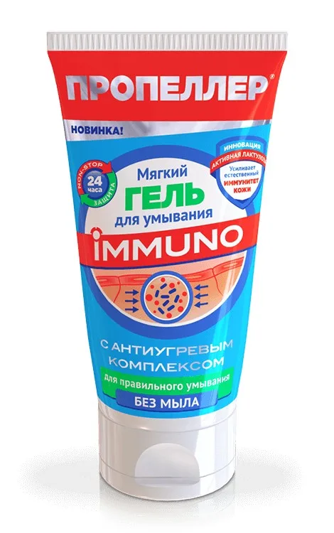 Пропеллер Мягкий гель для умывания с антиугревым комплексом IMMUNO 150мл