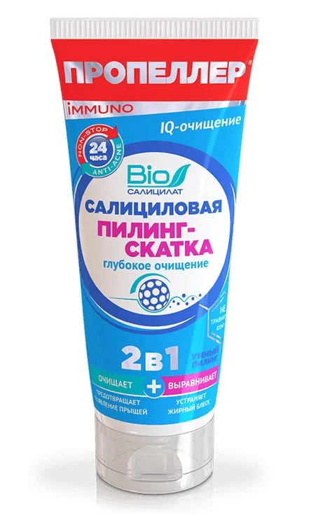 Пропеллер Салициловая пилинг скатка 2 в 1 Пилинг-скатка 2в1 IMMUNO 100мл