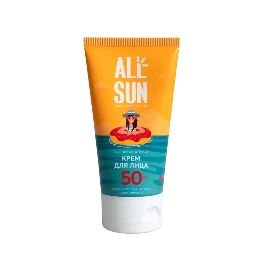 Крем для лица Allsun Солнцезащитный, SPF 50, 50мл