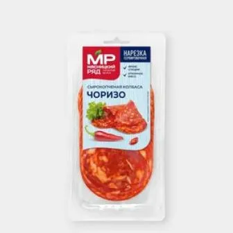 Колбаса Чоризо Полусухая с/к охл в/у 90г