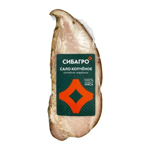 Сало Сибагро Копченое копчено-вареное весовое