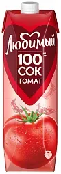 Сок ЛЮБИМЫЙ томат 0.97л
