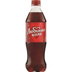 Газ.напиток ЛЮБИМЫЙ Любимая кола 0.5л