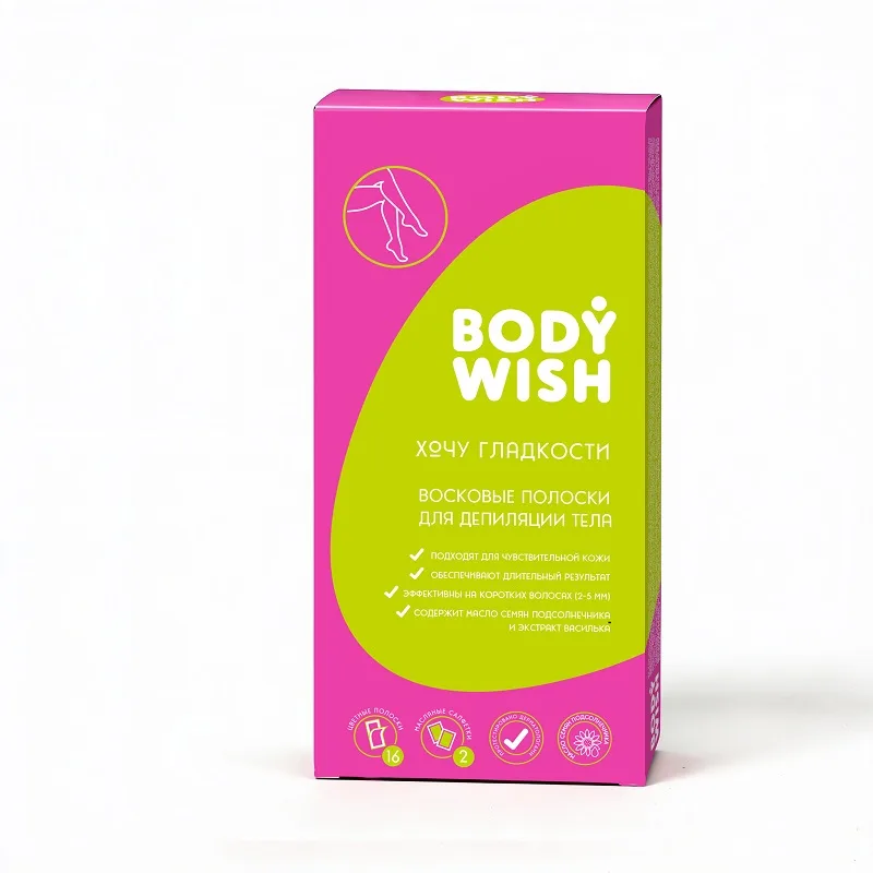 Полоски для депиляции тела Bodywish, для всех типов кожи, 2 салфетки, 16шт