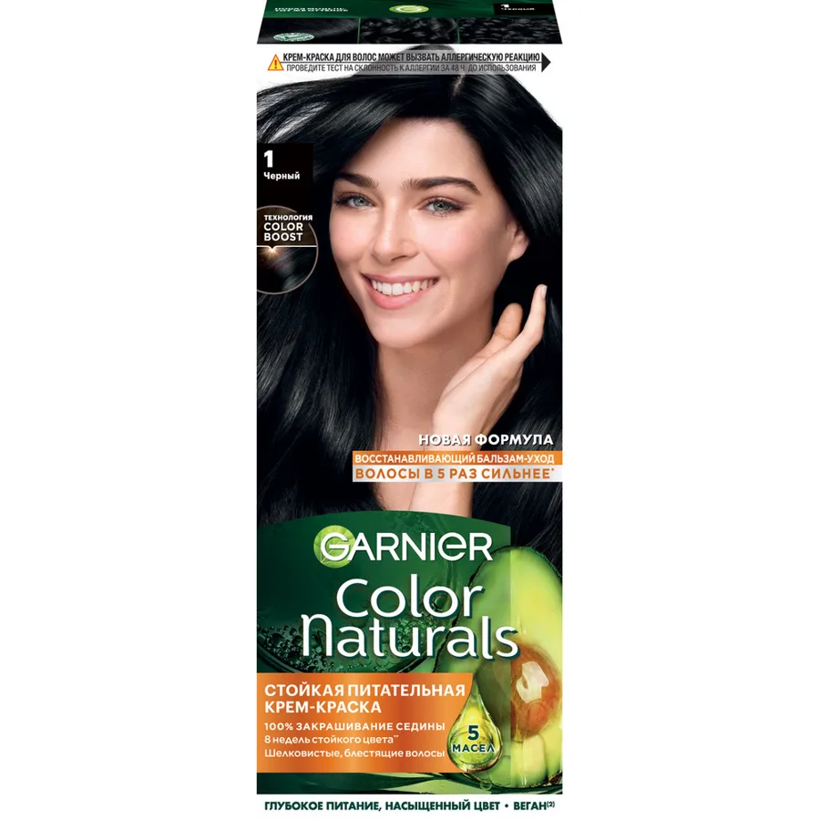 Крем-краска для волос Garnier Color Naturals, стойкая, питательная, тон: 1 Черный, 112мл