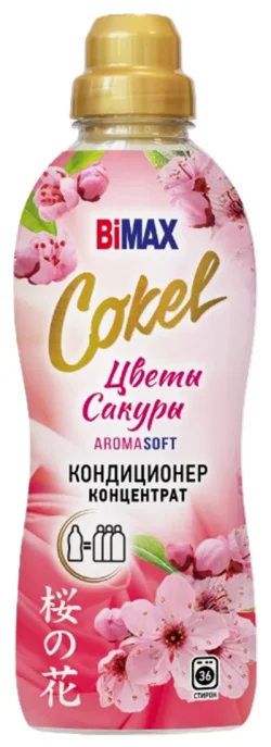 КОНДИЦИОНЕР КОКЕЛЬ ОТ БИМАКС, ЦВЕТЫ САКУРЫ, ЦВЕТОЧНАЯ РАПСОДИЯ, 900 Г
