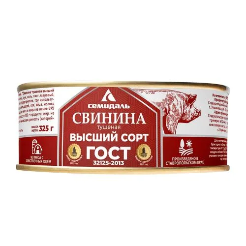 Свинина Семидаль тушеная 325г