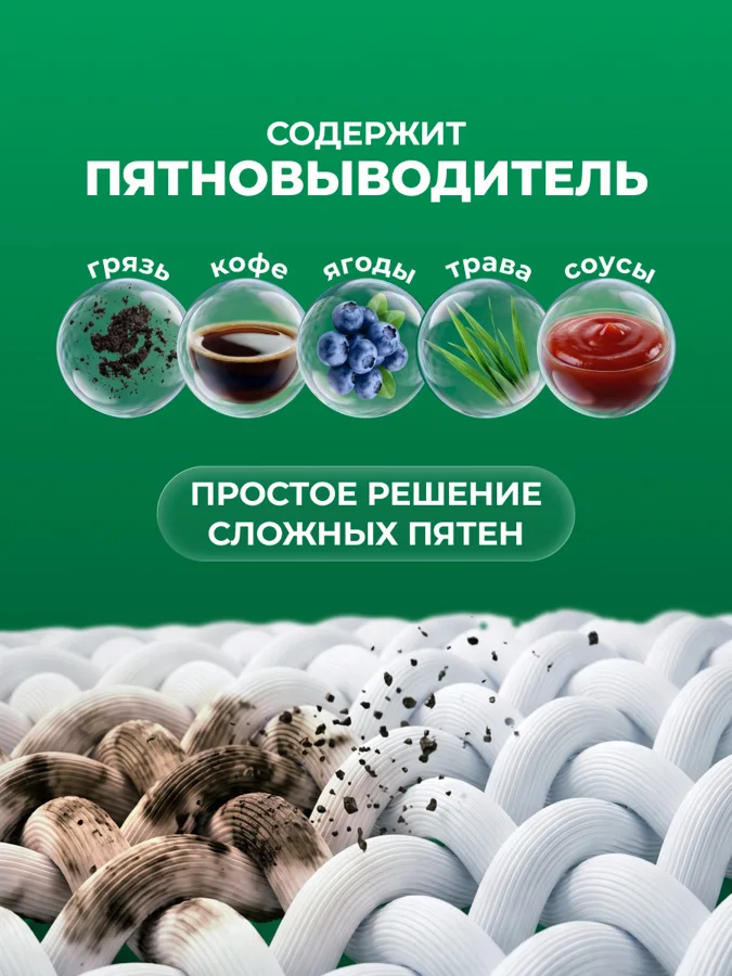 Гель для стирки Ariel Цветочный букет, для цветного, 15 стирок, 1л