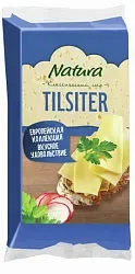 Сыр НАТУРА Тильзитер бзмж 45% 180г