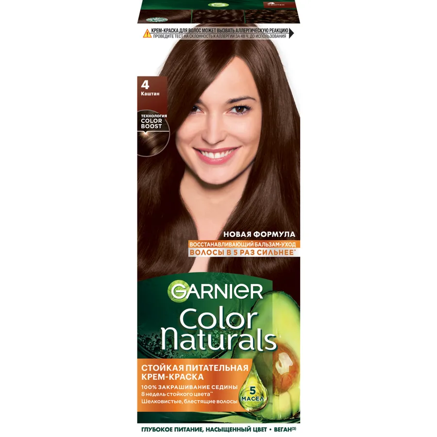 Крем-краска для волос Garnier Color Naturals, стойкая, питательная, тон: 4 Каштан, 112мл