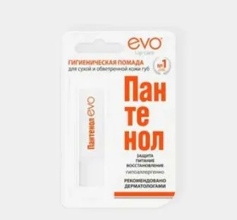Помада Пантелон EVO для сух и обвет кожи губ 2,8г
