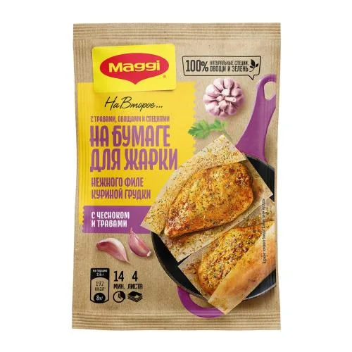 Смесь на бумаге для нежного филе куриной грудки с чесноком и травами Maggi На Второе 30.6г