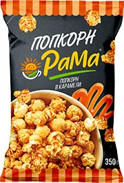 ПОПКОРН РАМА, В КАРАМЕЛИ, 350 Г
