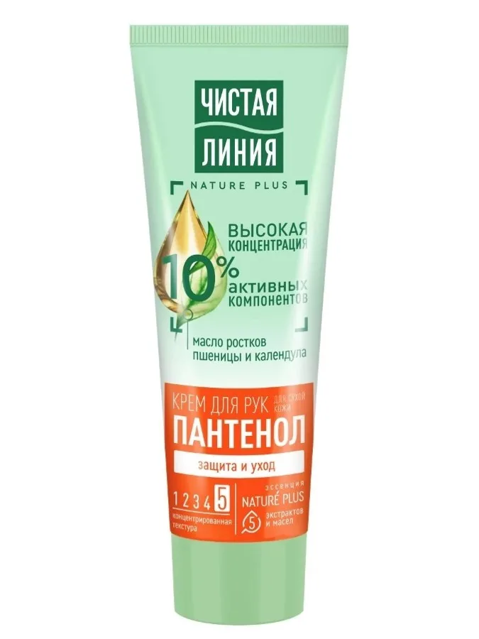 Крем для рук Чистая Линия Пантенол, защита и уход, 75мл