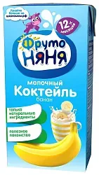Коктейль ФРУТОНЯНЯ молочный с бананом  стерилизованный бзмж 2.1% т/пак 200мл