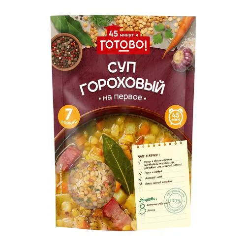 Суп гороховый Готово! С овощами и травами 250г