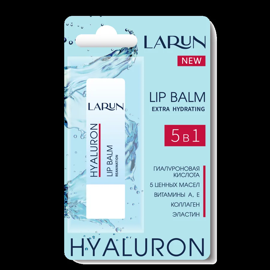 Бальзам для губ Larun Hyaluron, 3.6г