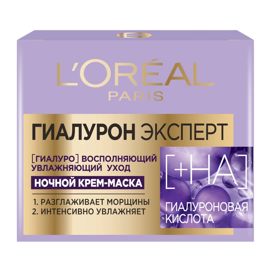 Крем-маска для лица L'Oreal Paris Гиалурон Эксперт, ночная, с гиалуроновой кислотой, 50мл