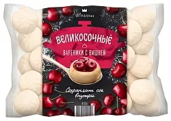 Вареники ВЕЛИКОСОЧНЫЕ с вишней 400г