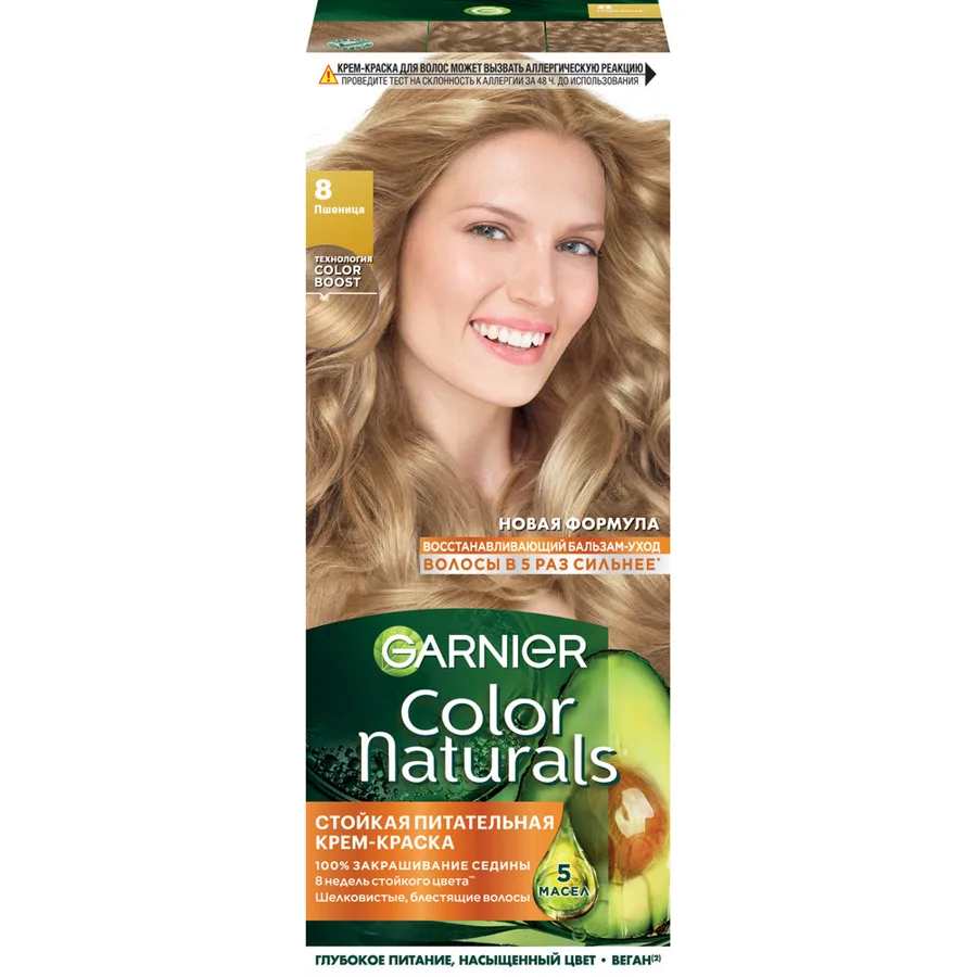 Крем-краска для волос Garnier Color Naturals, стойкая, питательная, тон: 8 Пшеница, 112мл