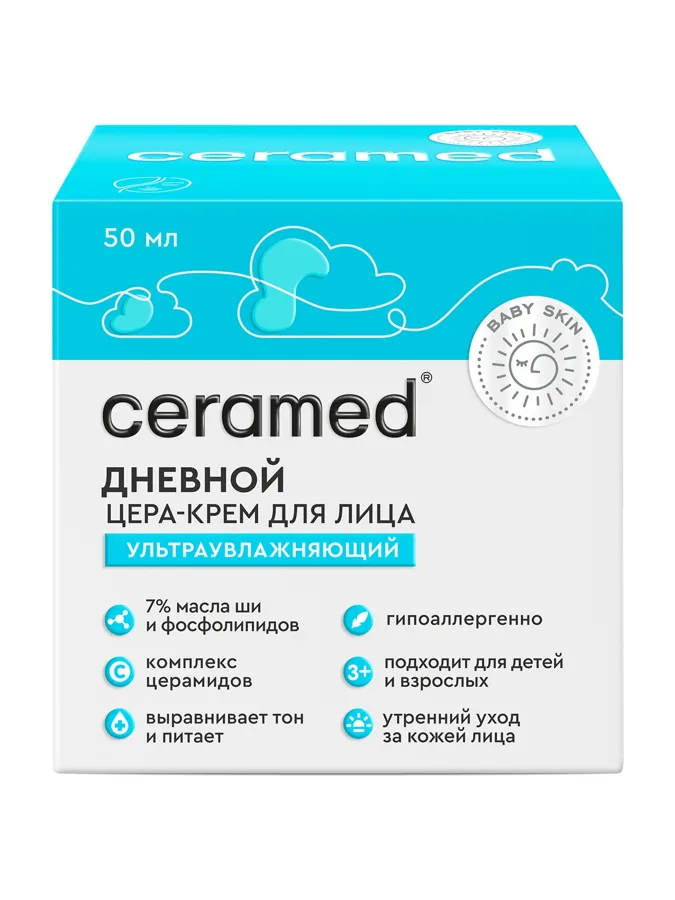 Цера-крем для лица дневной Ceramed Baby Skin, ультраувлажняющий, 50мл