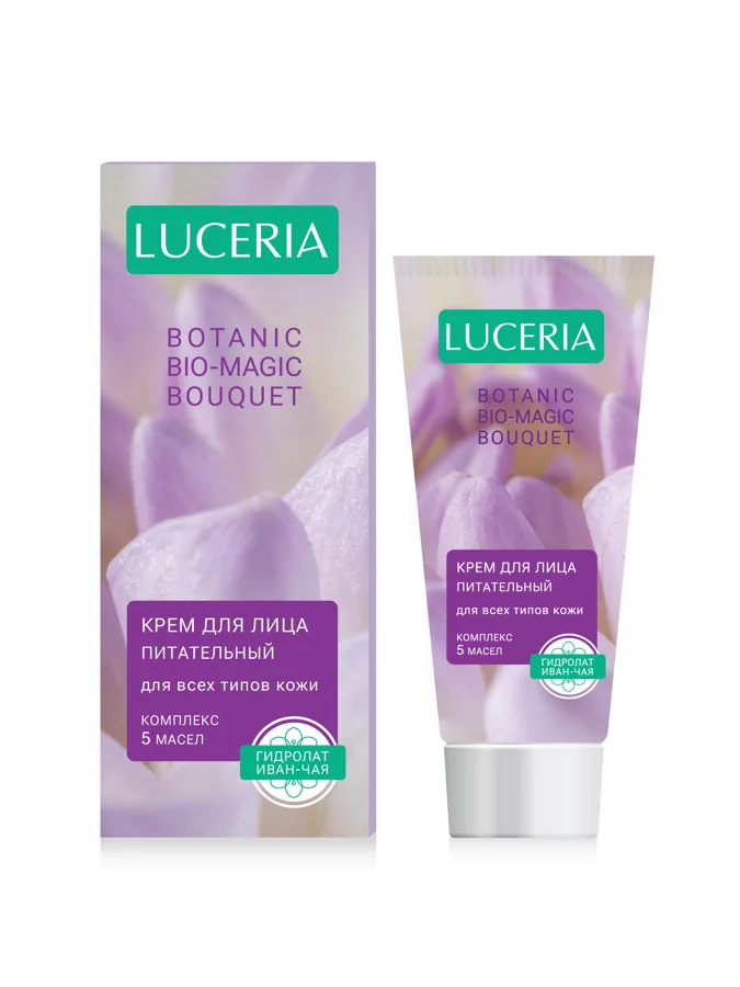 Крем для лица Luceria Botanic Bio-Magic Bouquet, питательный, для всех типов кожи, 50мл
