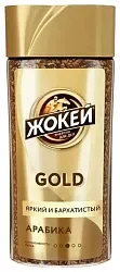 Кофе ЖОКЕЙ Голд ст/б 95г