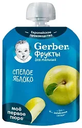 Пюре ГЕРБЕР спелое яблоко м/у 90г