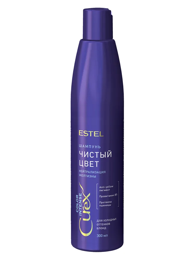Шампунь для волос Estel Curex Color Intense Нейтрализатор желтизны, 300мл
