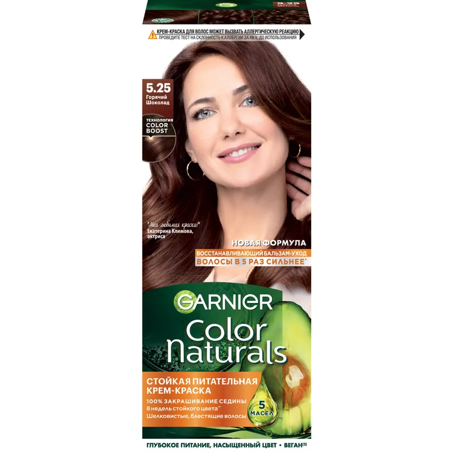 Крем-краска для волос Garnier Color Naturals, тон: 5.25 горячий шоколад, 110мл