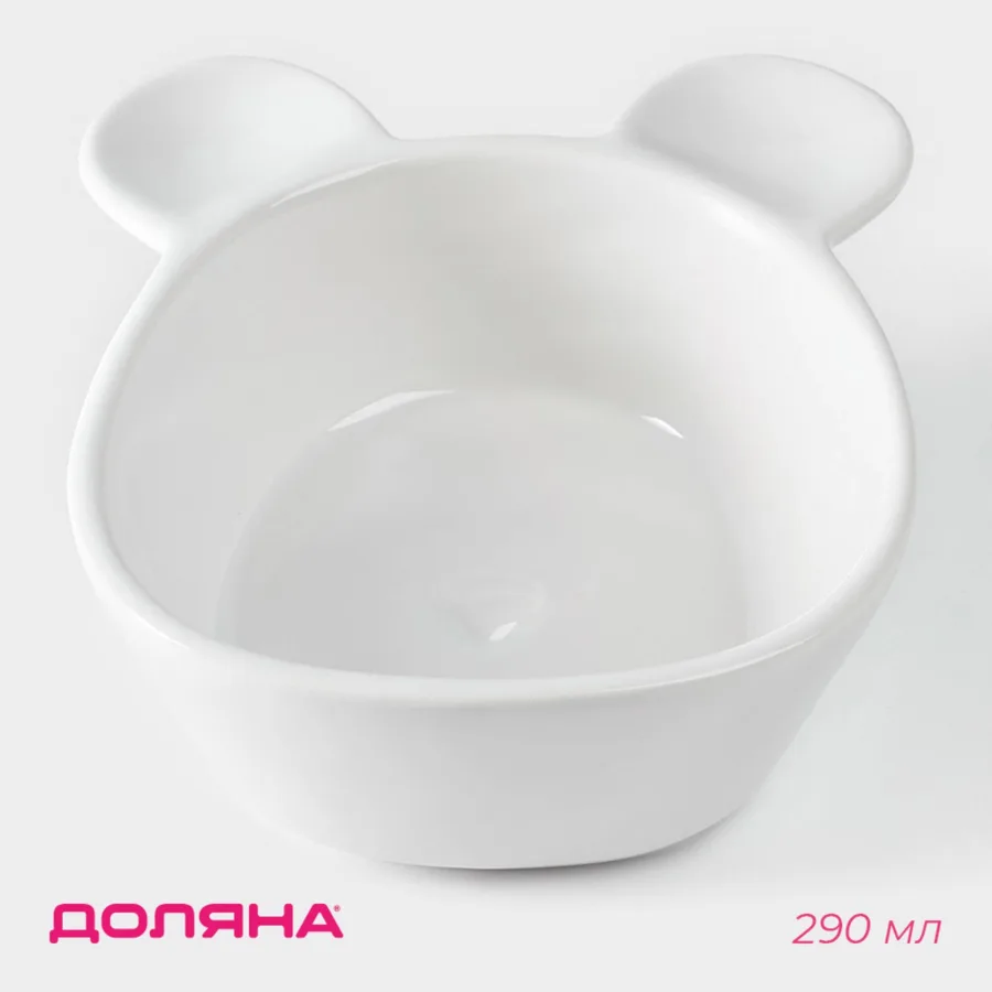 Конфетница Мишка Отто, цвет: белый, 290мл
