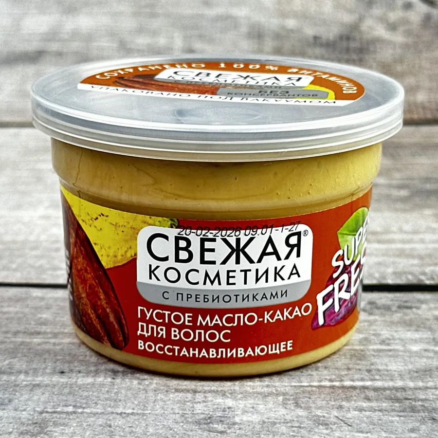 Масло-какао для волос Свежая косметика, густое, восстанавливающее, 180мл