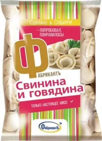 Пельмени Свинина и говядина, 900г