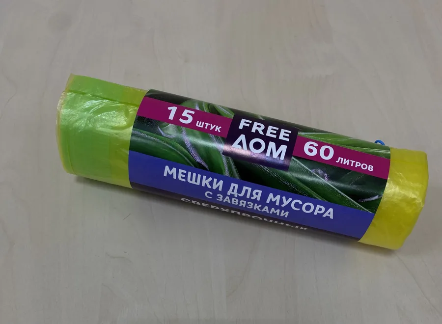 Мешки для мусора Freeдом, сверхпрочные, с завязками, зеленый, 60л, 15шт