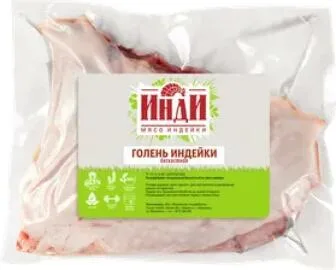 Голень индейки Инди бескостная