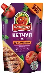 Кетчуп ПОМИДОРКА для шашлыка д/пак 350г