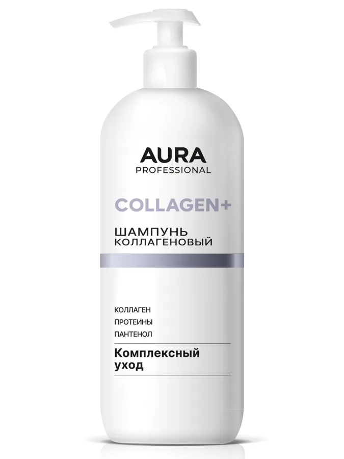 Шампунь для волос Aura Professional Collagen+ Комплексный уход, 1000мл