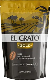 КОФЕ ЭЛЬ ГРАТО ГОЛД, РАСТВОРИМЫЙ, 150 Г